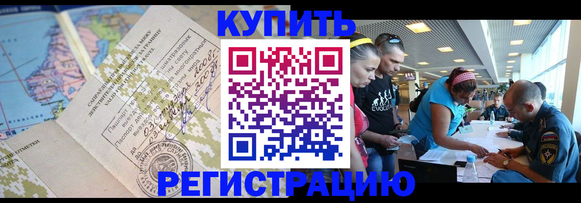 регистрация для дет. сада в Добрянке